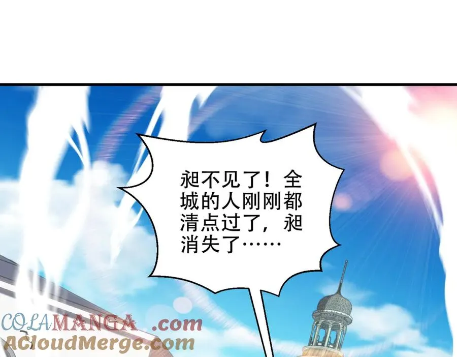 第63话 潜入焚火之地48