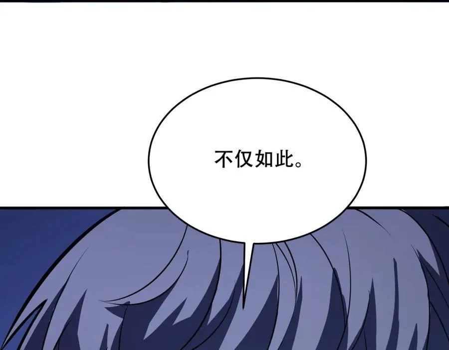 第34话 全员进化85