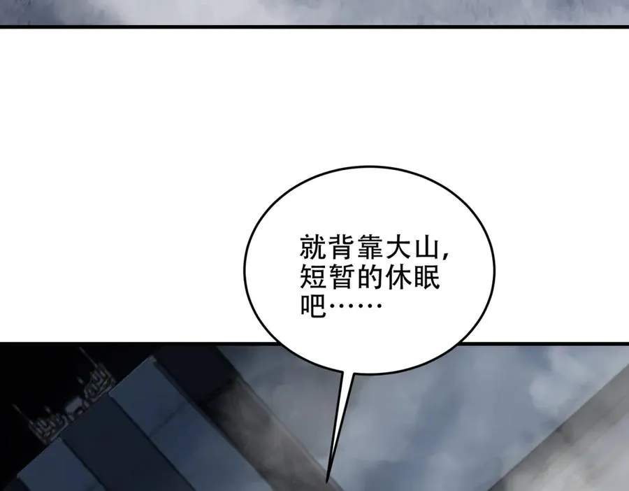 第41话 隐藏起来的基地155