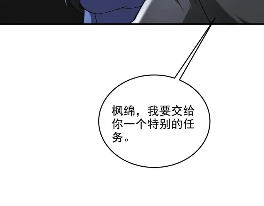 第12话 策反117