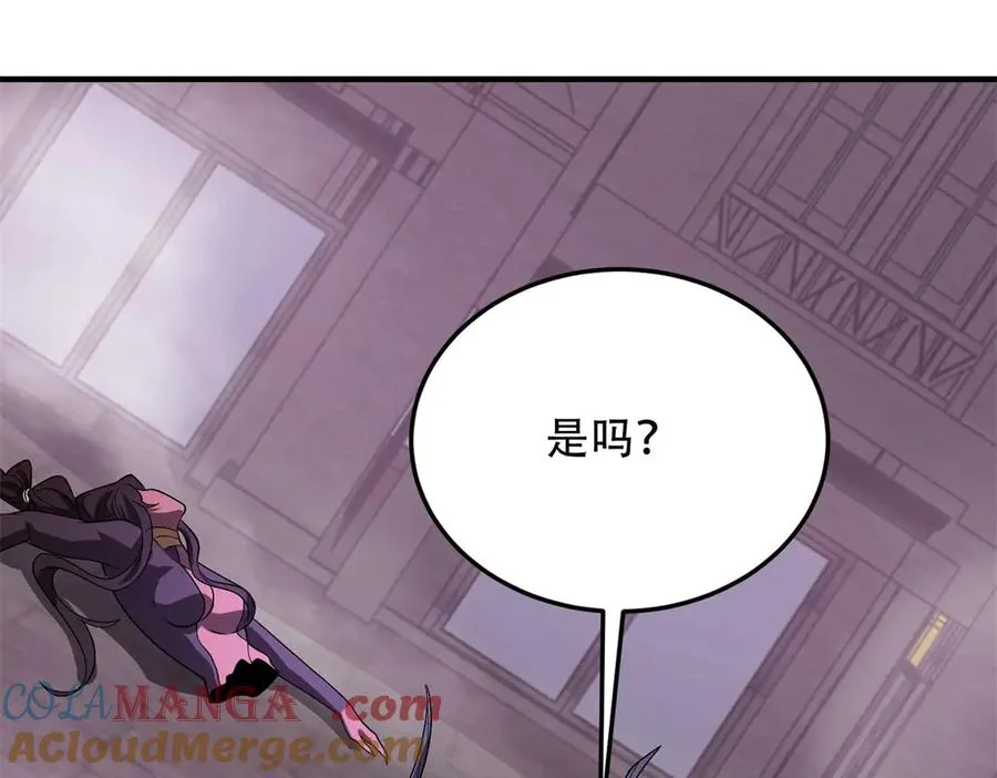 第53话 再生魔蛇160