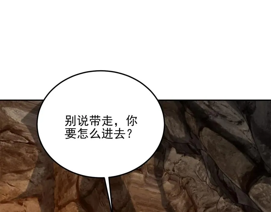 第60话 解封江城基地57
