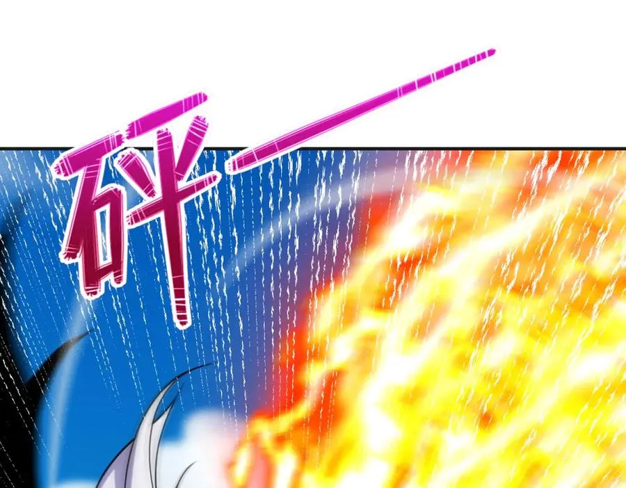 第67话 科技战胜魔法82