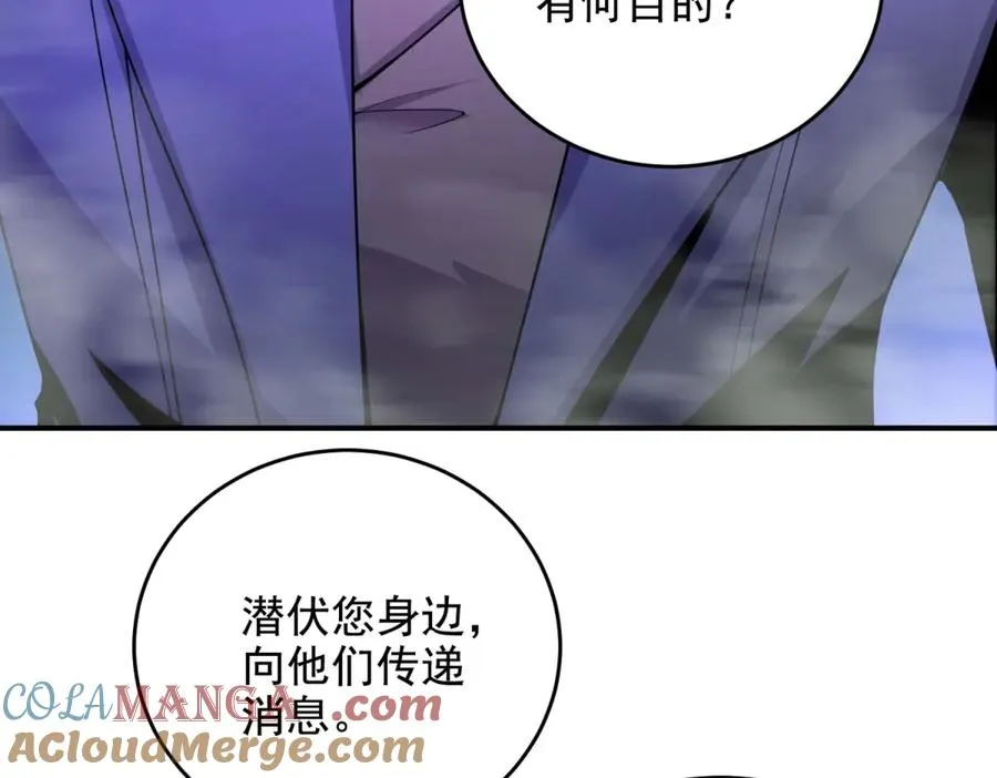 第12话 策反144