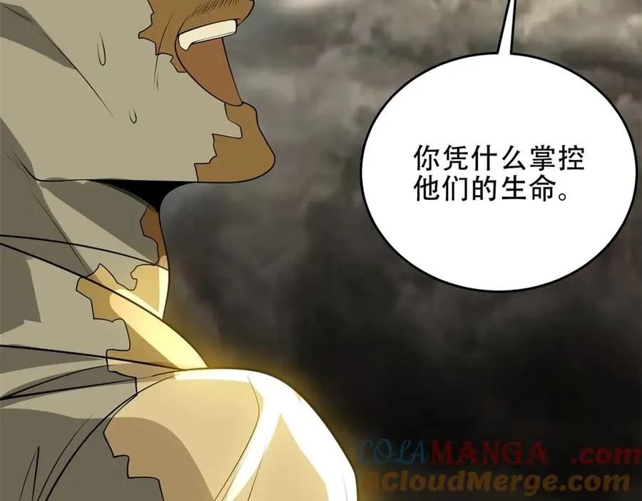 第37话 虚伪的神母104