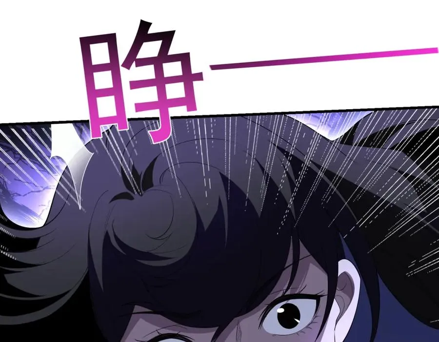 第18话 谁是清醒的人139