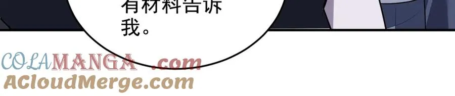 第10话 游击小分队56