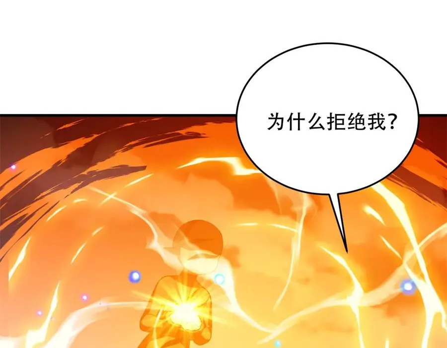 第43话 玛莉亚的心愿137