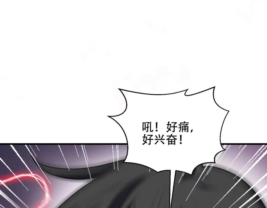第38话 怒暴战士139