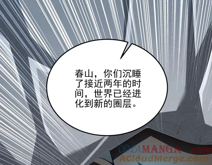 第60话 解封江城基地124