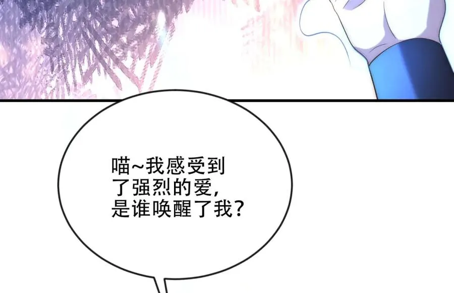 第48话 深渊之眼33