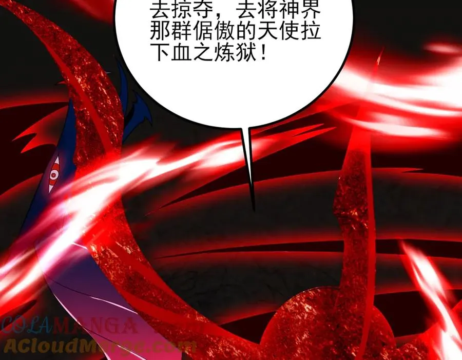第70话 堕魔降临16