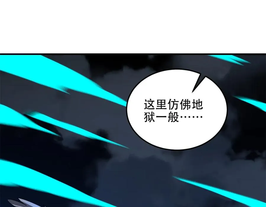 第63话 潜入焚火之地138