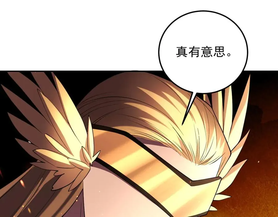 第56话 关门29