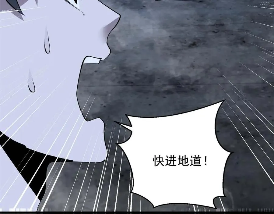 第11话 机械心106
