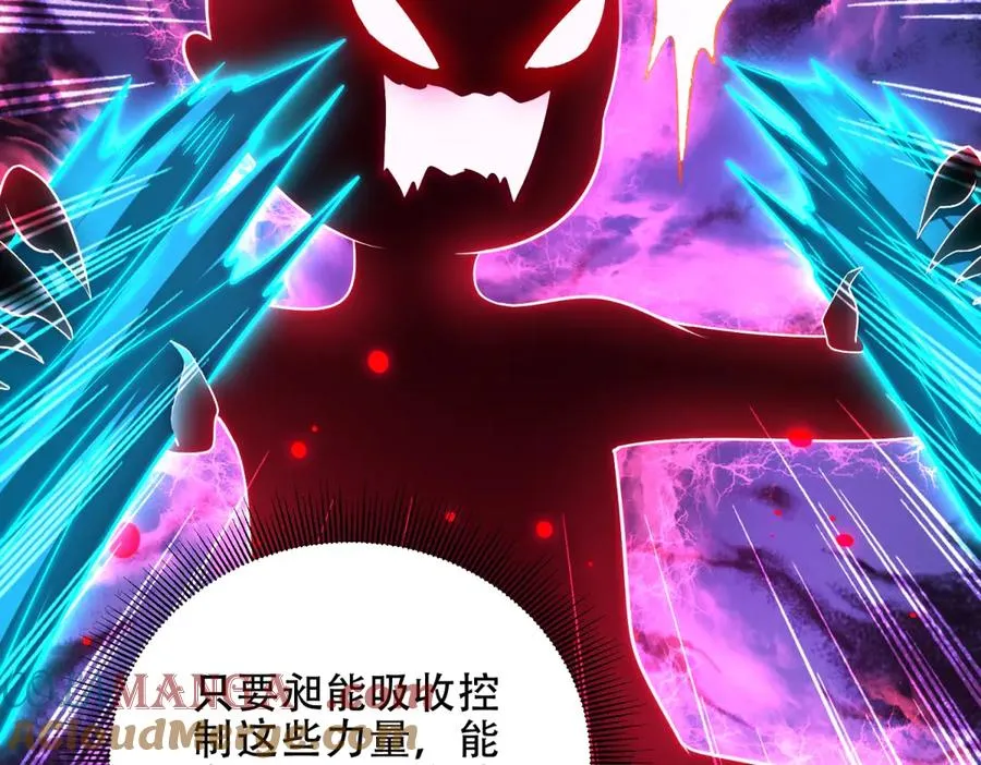 第45话 出逃玛莉亚之岛52