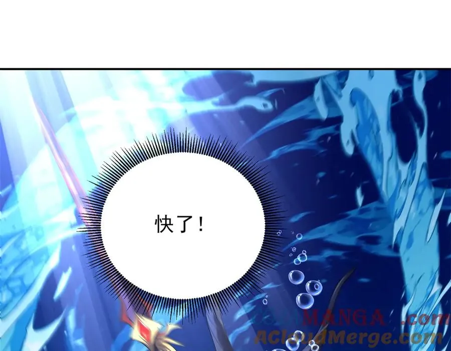 第57话 重回陆地24