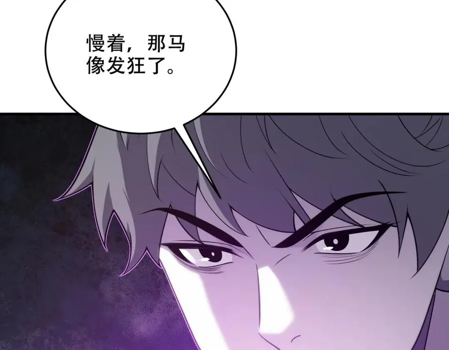 第35话 临海城103