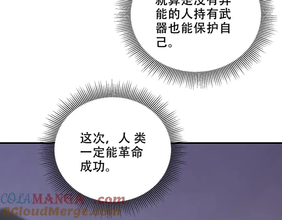 第35话 临海城32