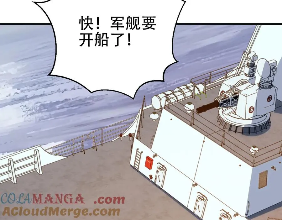 第68话 背信弃义的玛莉亚208
