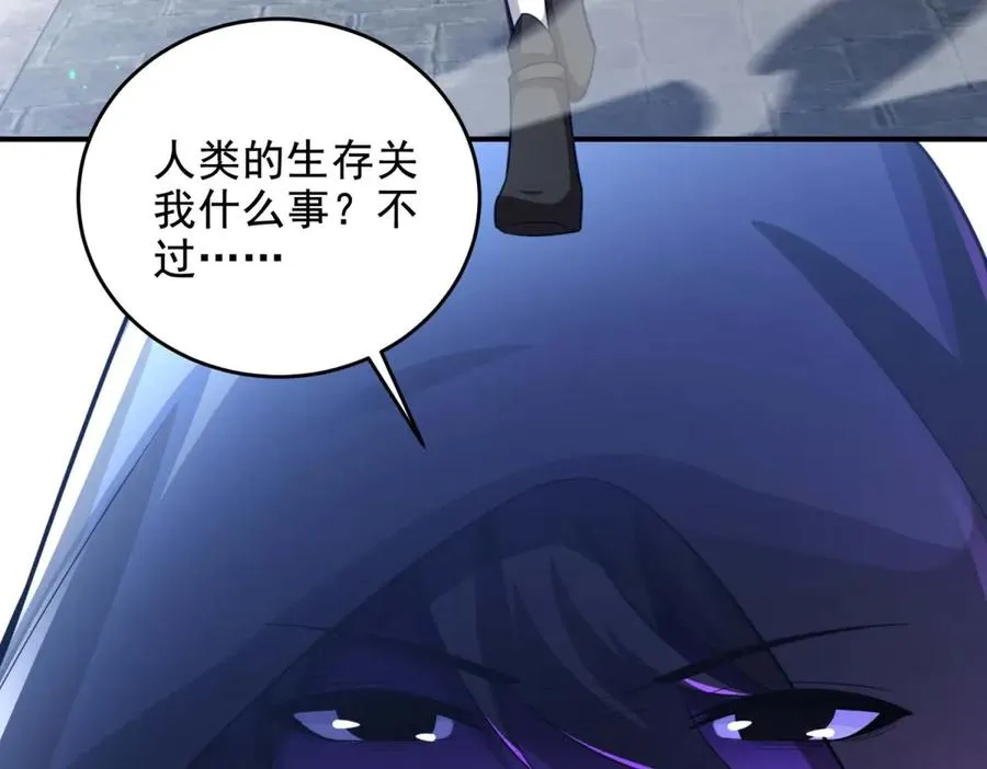 第12话 策反131