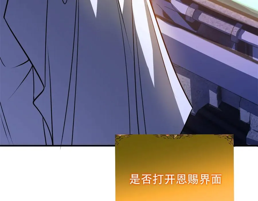 第34话 全员进化93