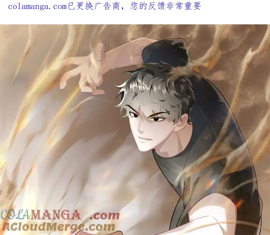 第68话 背信弃义的玛莉亚0
