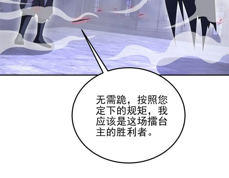 第54话 恶魔左手43