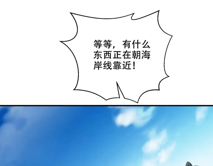 第35话 临海城175