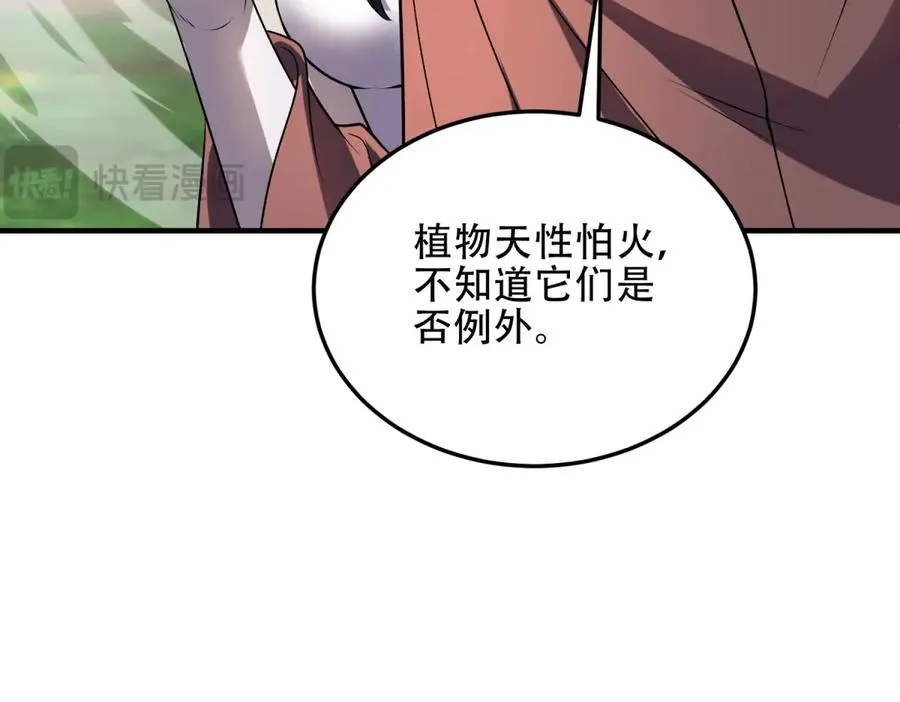 第45话 出逃玛莉亚之岛38