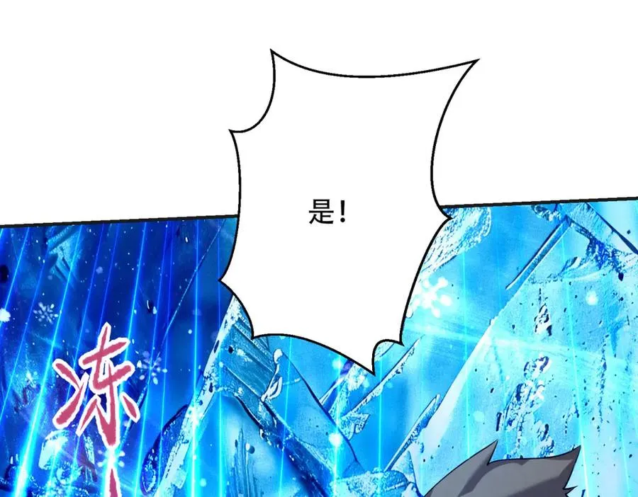 第67话 科技战胜魔法33