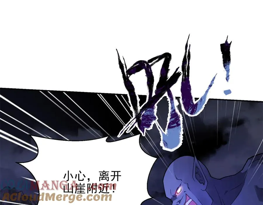 第61话 三人组合体72