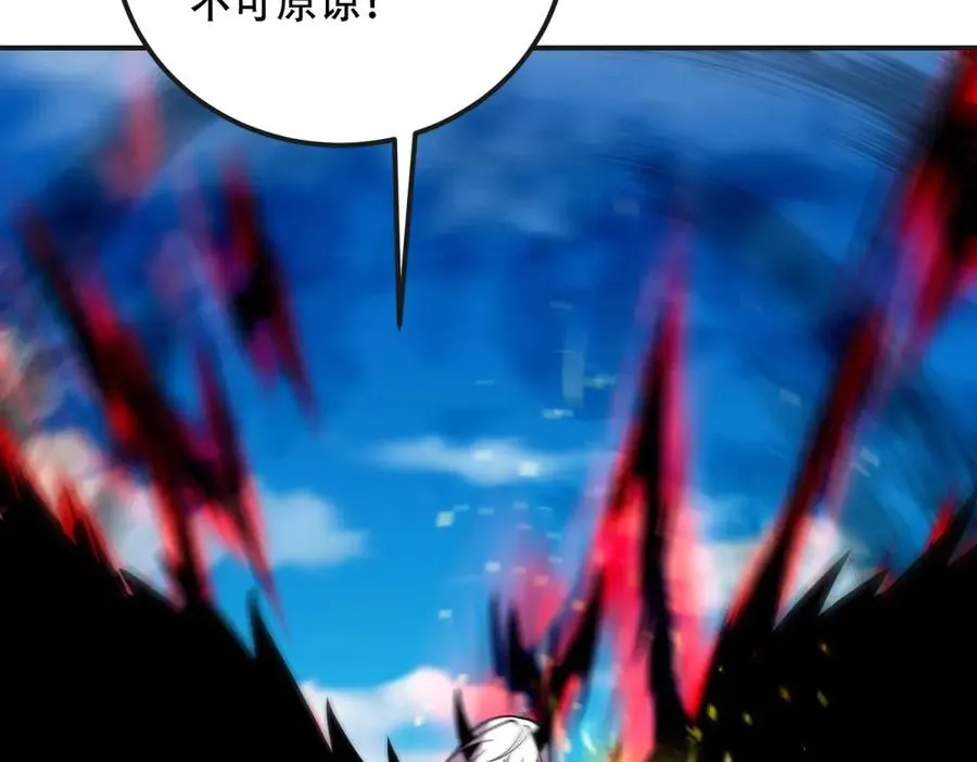 第67话 科技战胜魔法67