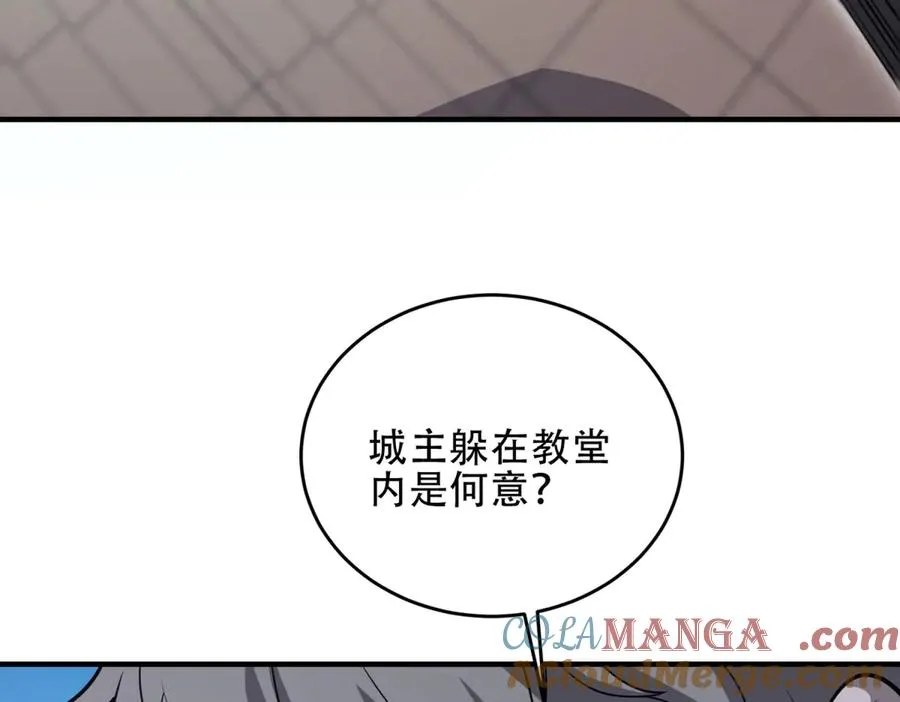 第36话 巨人军团156