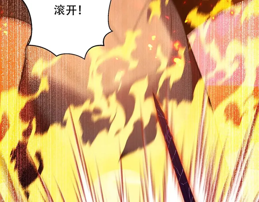第47话 玛莉亚的眼泪42