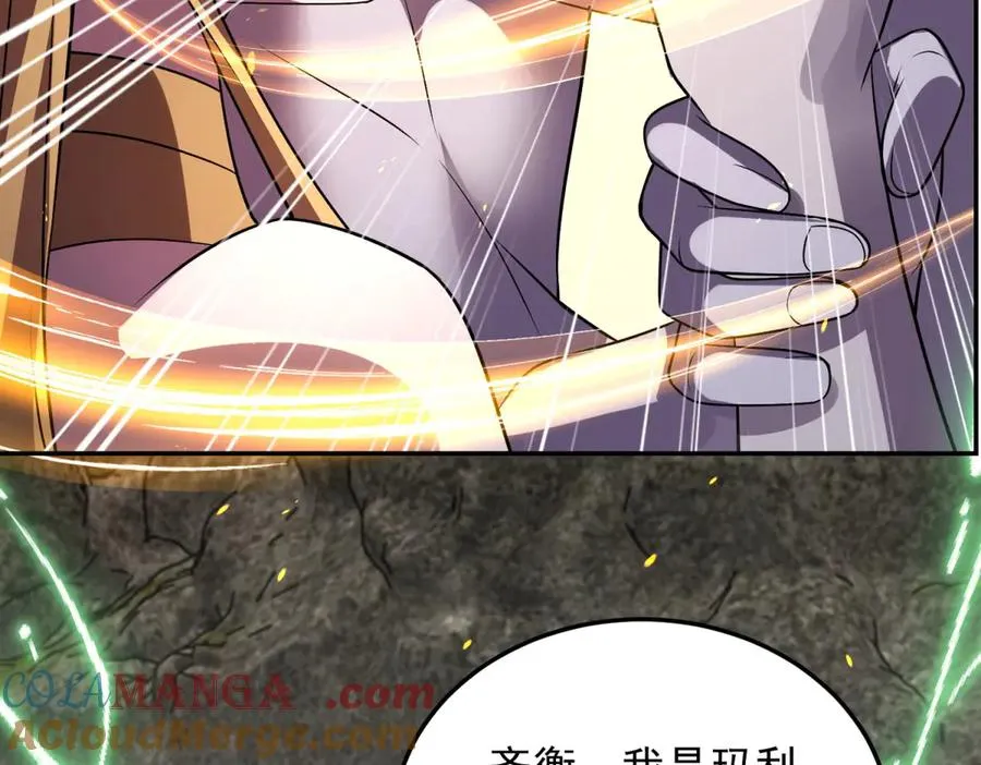 第58话 你愿意成为孩子父亲吗44