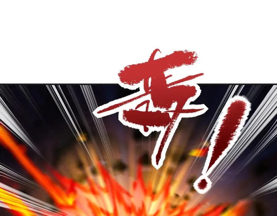 第67话 科技战胜魔法62