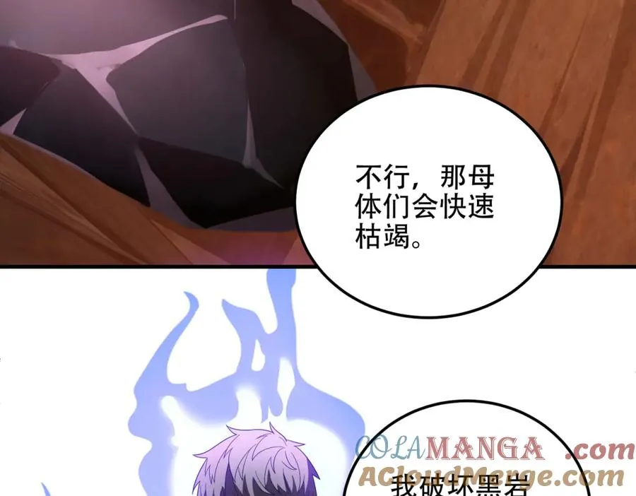 第64话 地狱，燃烧吧！216