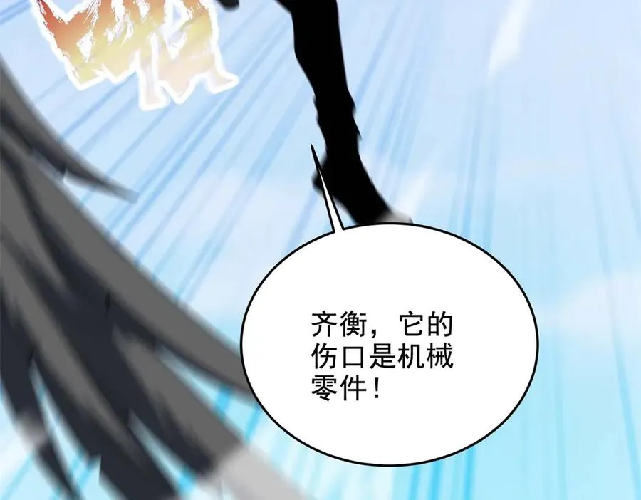 第11话 机械心65