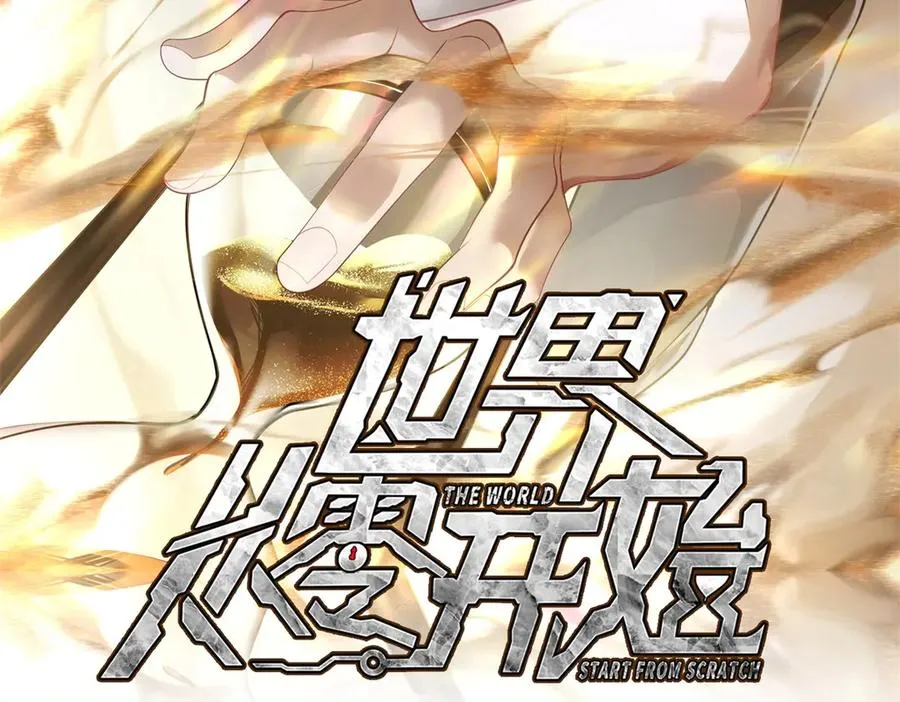 第59话 重回临海城1