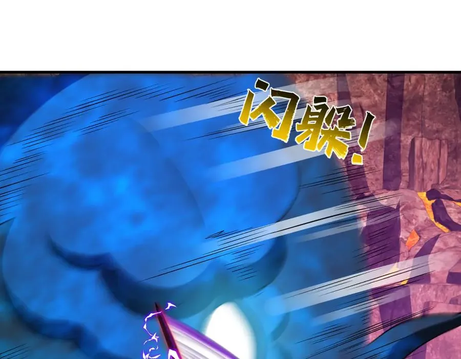 第51话 魔物水母146