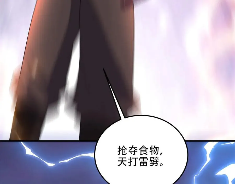 第52话 黑城215