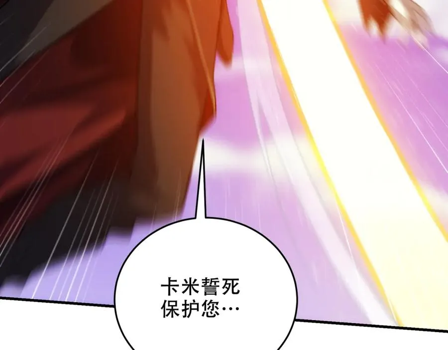 第32话 签署契约41