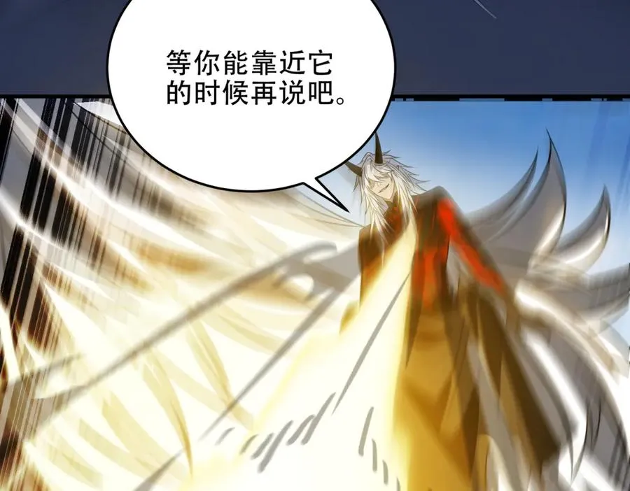 第40话 大地崩裂42