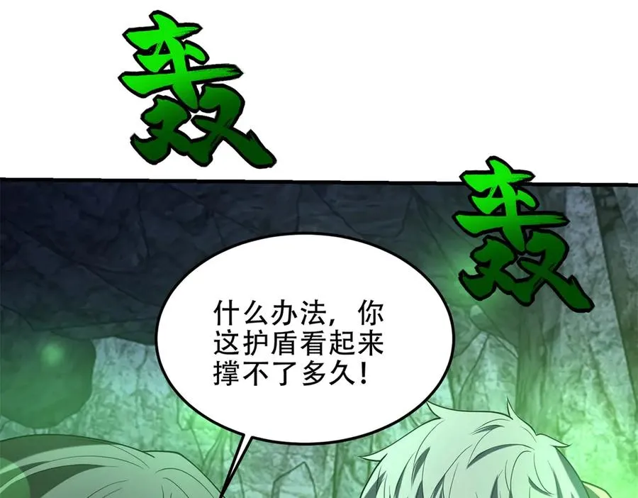 第44话 蔷薇花园的养料22