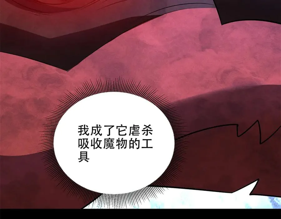 第51话 魔物水母91