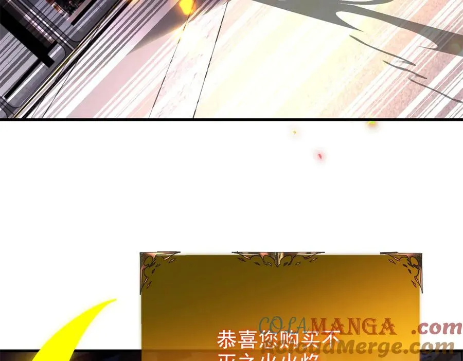 第18话 谁是清醒的人72