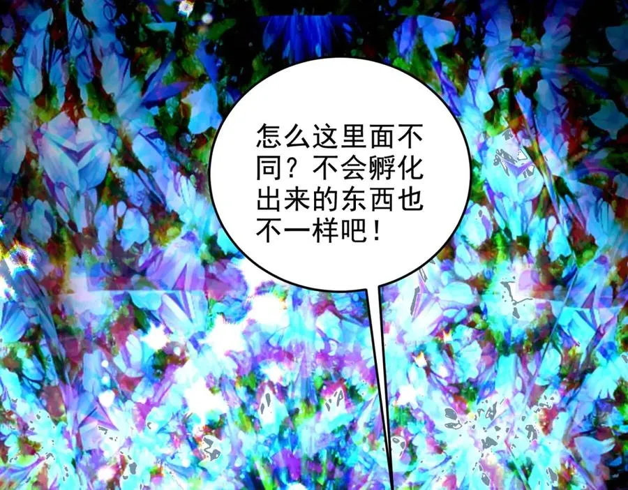 第15话 漆黑噩梦143