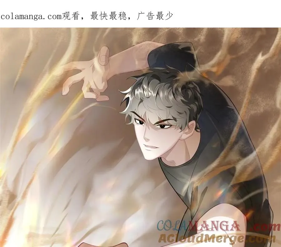 第61话 三人组合体0