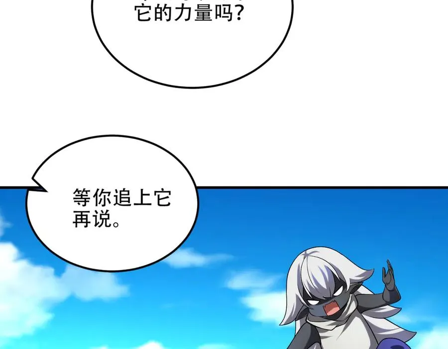 第45话 出逃玛莉亚之岛153